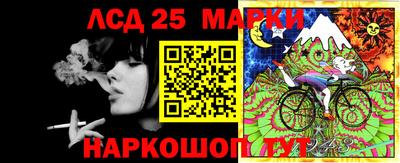 MESCALINE Балахна