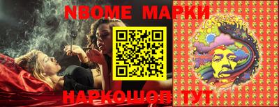 амфетамин Балаково