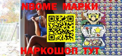 MESCALINE Балахна