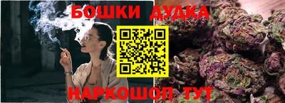 стафф Балашиха