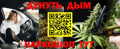 MESCALINE Балахна