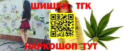 MESCALINE Балахна