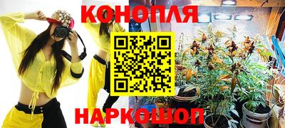 стафф Балашиха