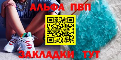 амфетамин Балаково