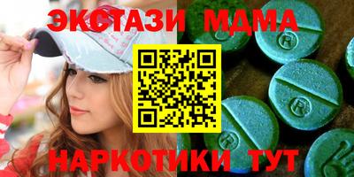 MESCALINE Балахна