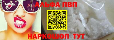 амфетамин Балаково