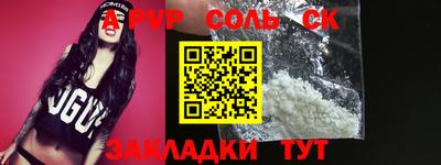 кокс Лесосибирск