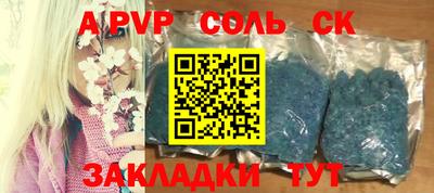 амфетамин Балаково