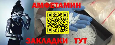 MDMA Мариинск