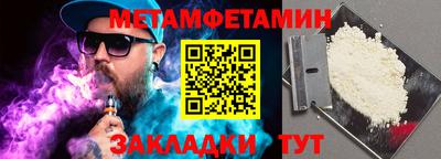 стафф Балашиха