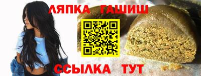 стафф Балашиха