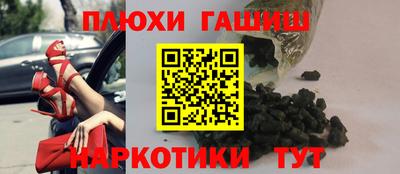 амфетамин Балаково