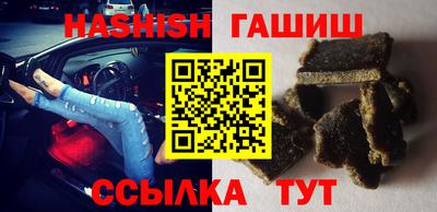 амфетамин Балаково