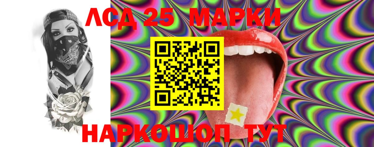 Лсд 25 экстази ecstasy  Вход с VPN  Лсд 25 экстази  Лсд 25 экстази ecstasy  Сургут 