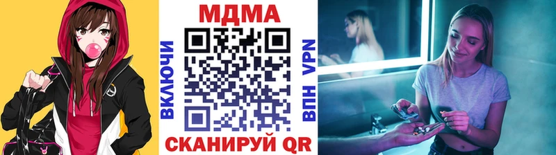 наркошоп Сургут МДМА crystal