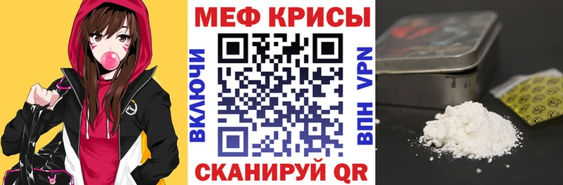 МЯУ-МЯУ 4 MMC  Сургут 