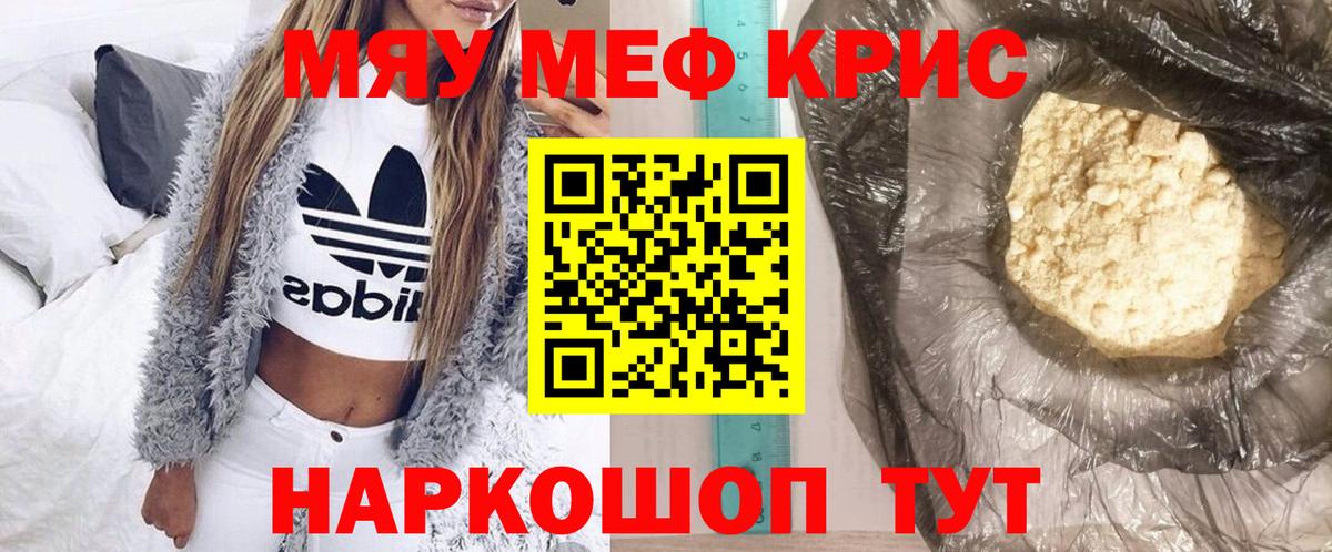 Меф  Сургут  где продают наркотики  МЕФ VHQ 