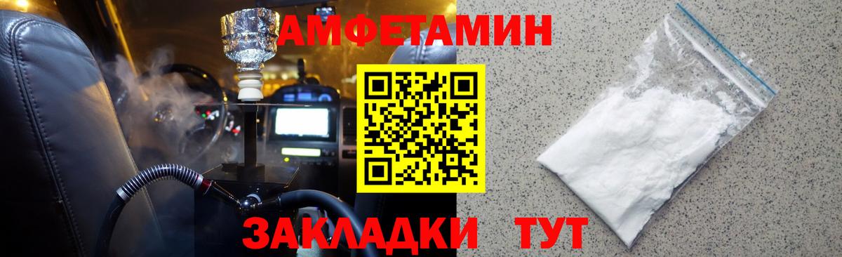 Метамфетамин Methamphetamine  Сургут 