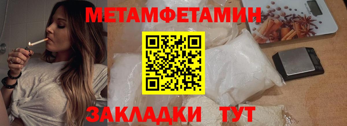 Первитин винт  Первитин винт  Вход с VPN  Сургут 