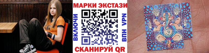 OMG ссылки Сургут Наркотические марки 1,5мг где найти наркотики