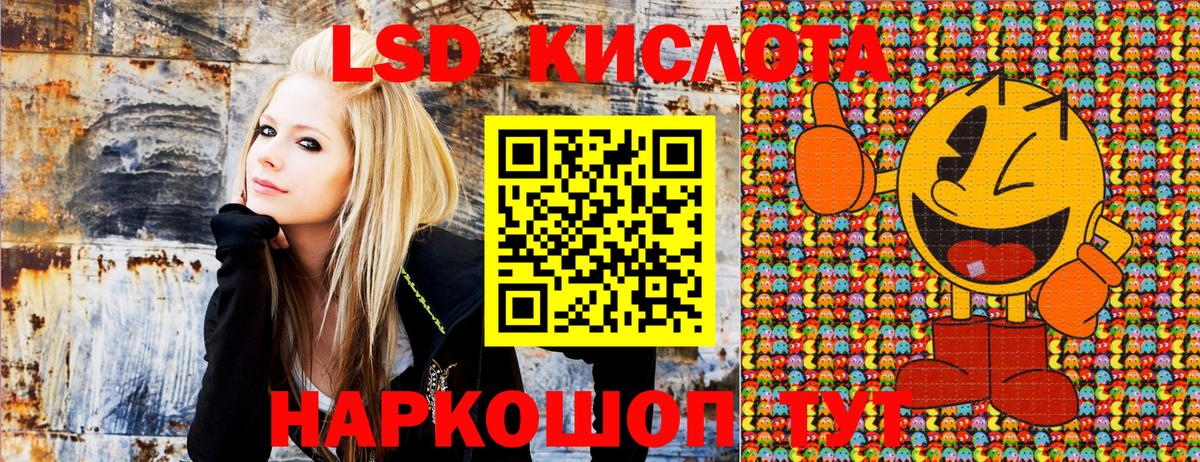 Марки NBOMe 1,8мг  Марки NBOMe 1,8мг  Вход с VPN  Сургут 