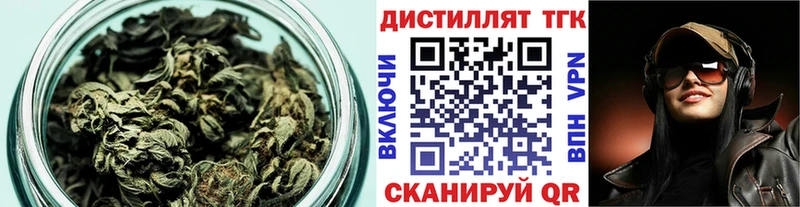omg как войти Сургут ТГК THC oil