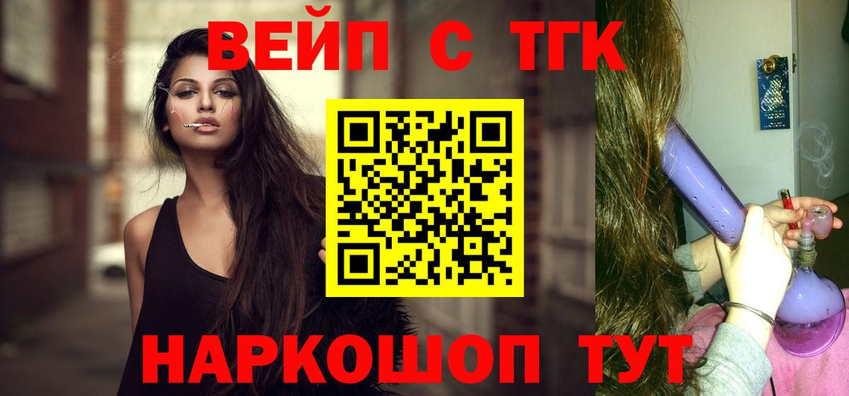 где продают наркотики  Сургут  Дистиллят ТГК гашишное масло 