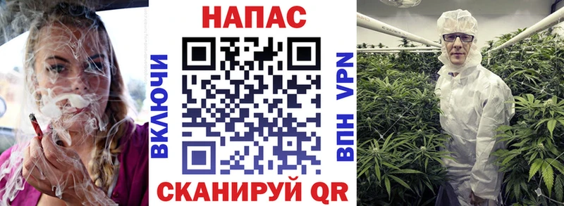 Марихуана MAZAR Сургут