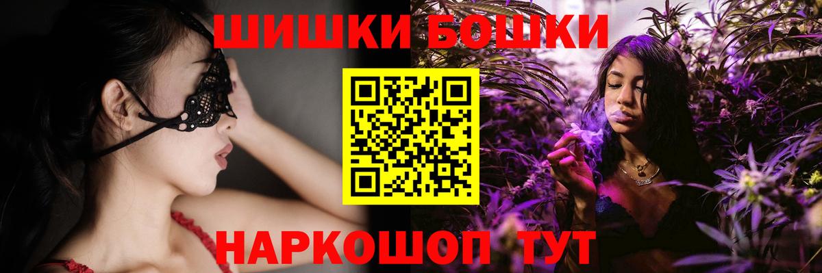 Меф  A PVP СК   МЕТ  Вход с VPN  Сургут  ГАШИШ  Мефедрон кристаллы  Марихуана  Гашиш  Кокаин 