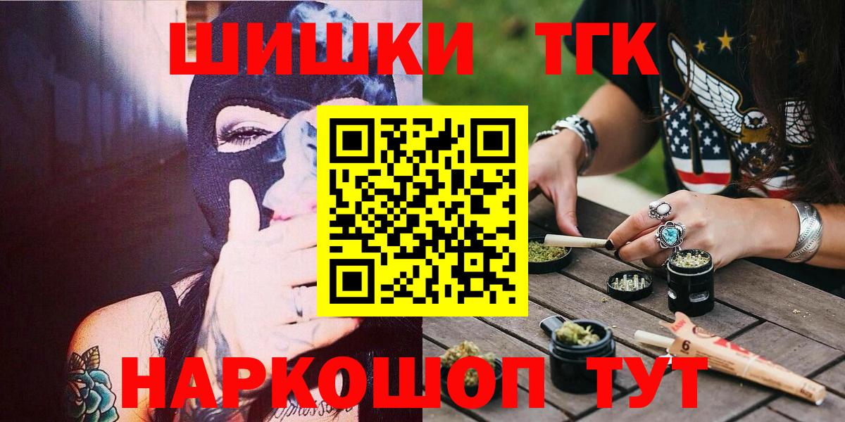 Марихуана планчик  Бошки марихуана Ganja  Сургут  Бошки марихуана конопля  Бошки марихуана AK-47 